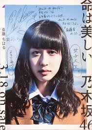 乃木坂46で頭いい高学歴メンバーは?学力テストのランキングは?